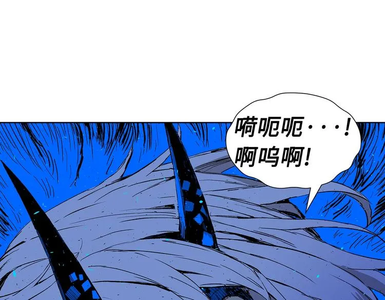 第70话 追魂剑 第50页