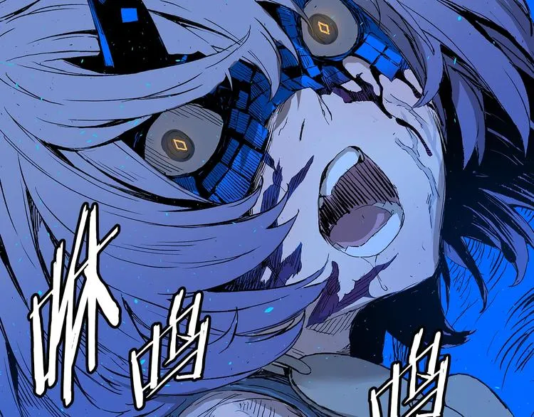 第70话 追魂剑 第51页