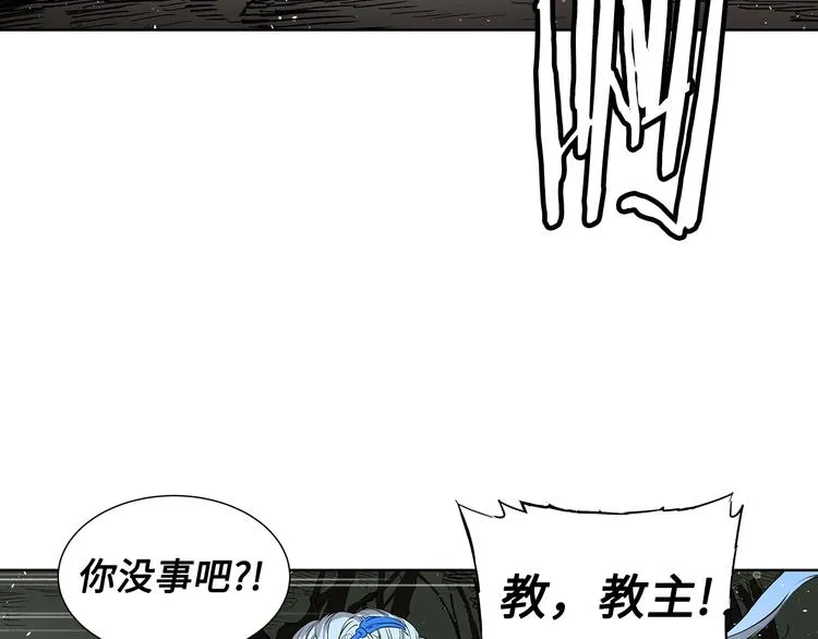 第70话 追魂剑 第61页