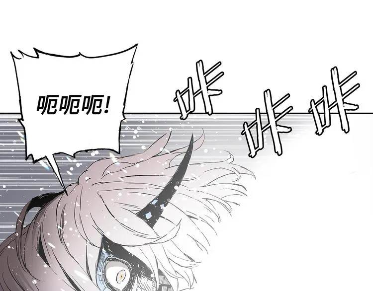 第70话 追魂剑 第64页