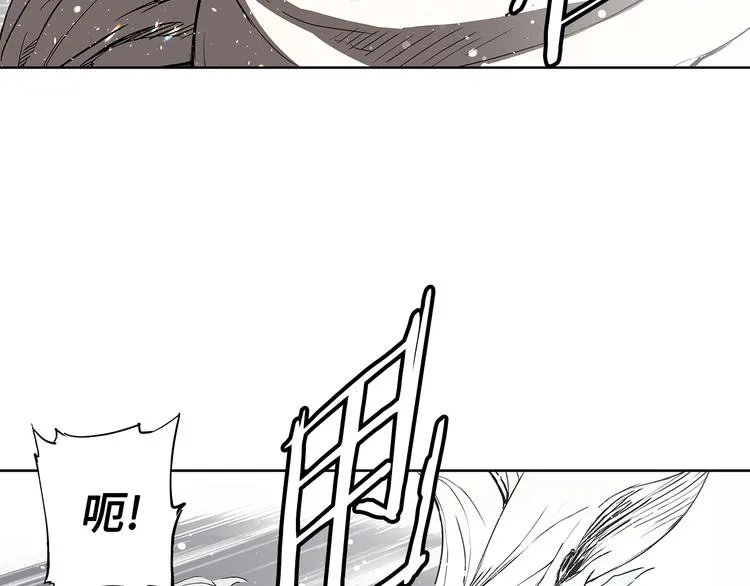 第70话 追魂剑 第66页