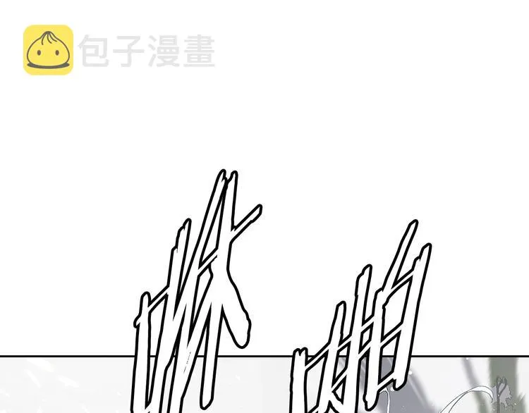 第70话 追魂剑 第70页