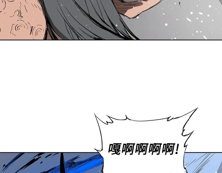 第70话 追魂剑 第76页