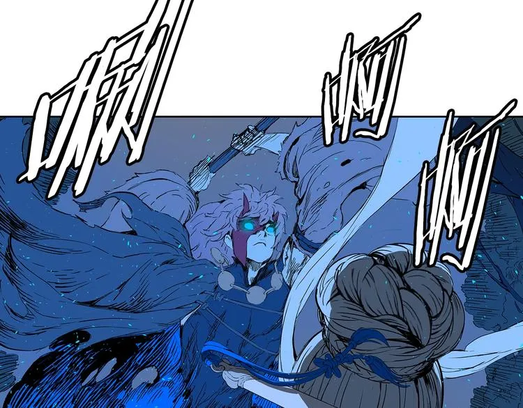 第70话 追魂剑 第81页
