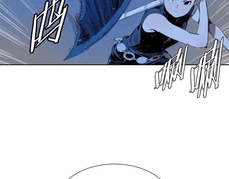 第70话 追魂剑 第84页