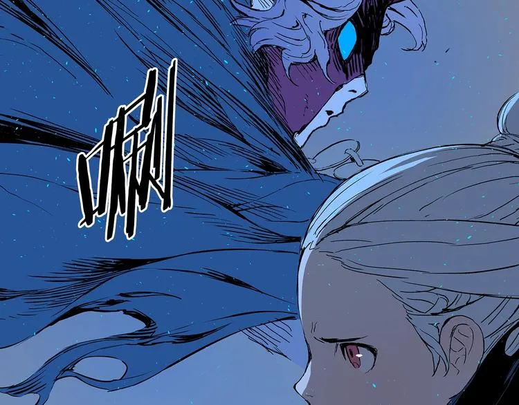第70话 追魂剑 第86页