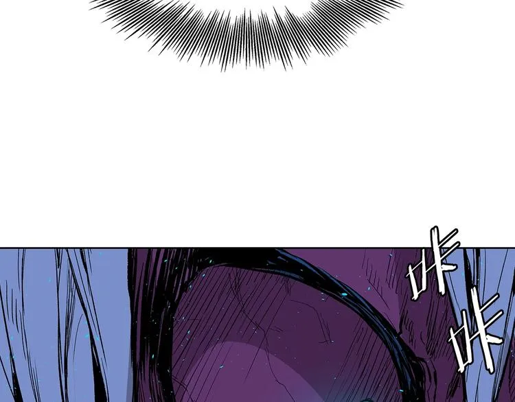 第70话 追魂剑 第93页