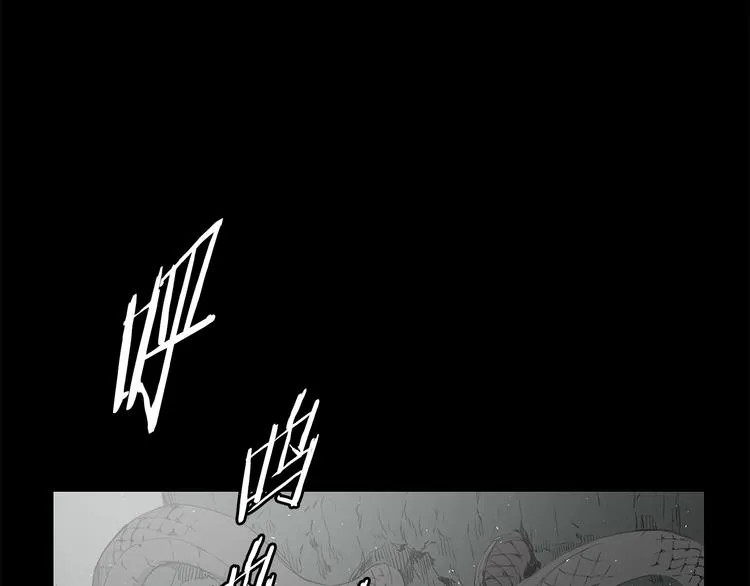 第70话 追魂剑 第122页