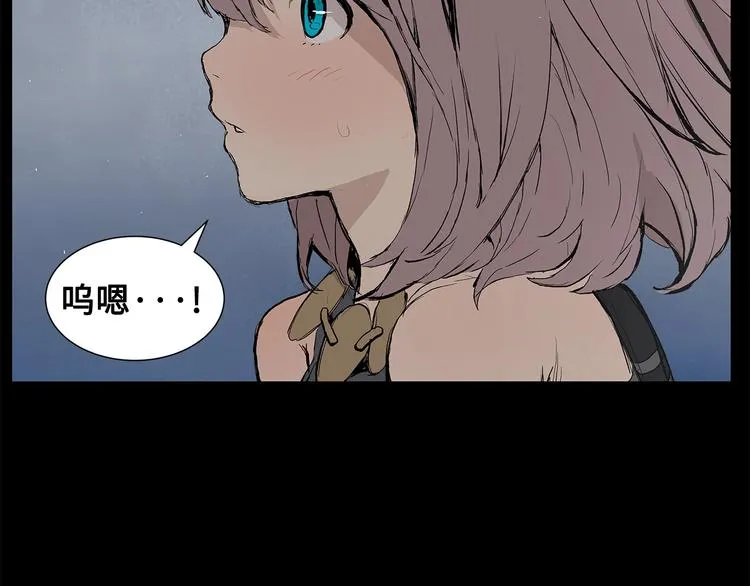 第70话 追魂剑 第132页