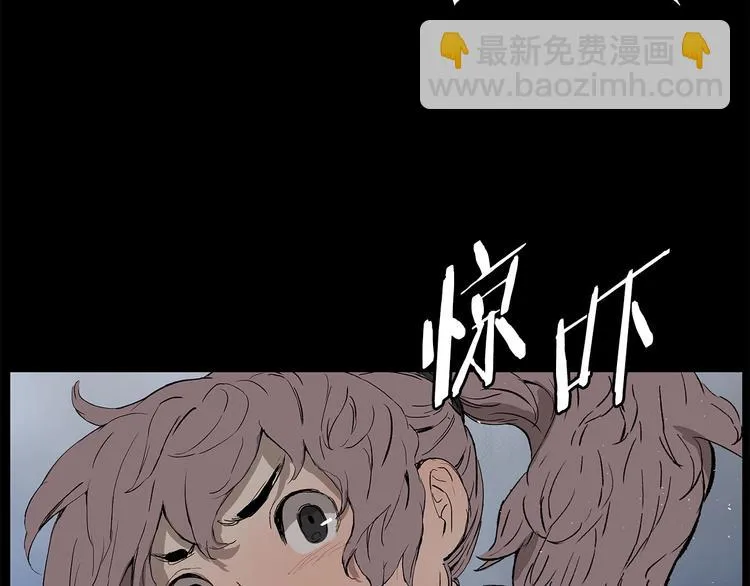 第70话 追魂剑 第141页