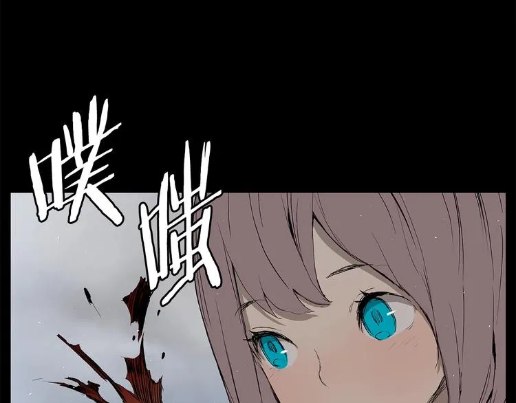 第70话 追魂剑 第146页
