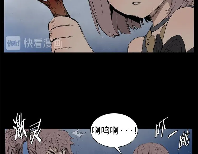 第70话 追魂剑 第147页