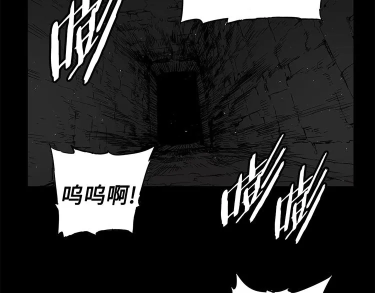 第70话 追魂剑 第151页
