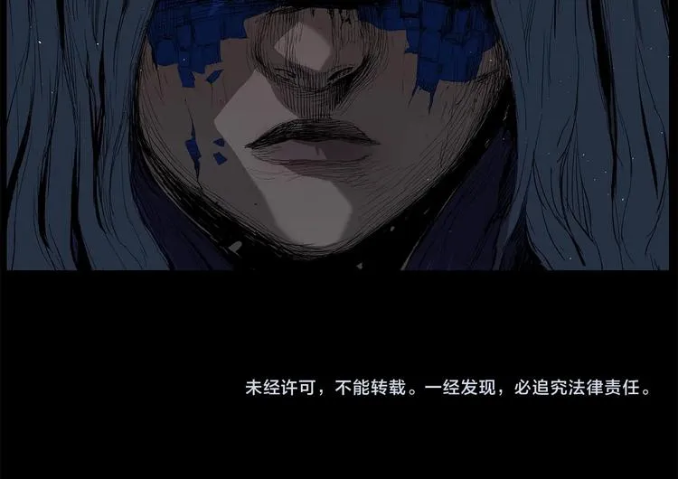 第70话 追魂剑 第156页