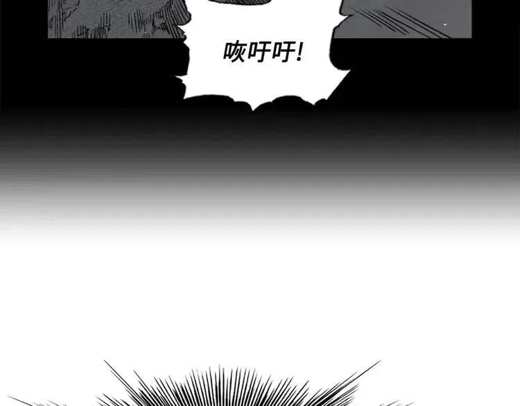 第16话 祸患 第13页