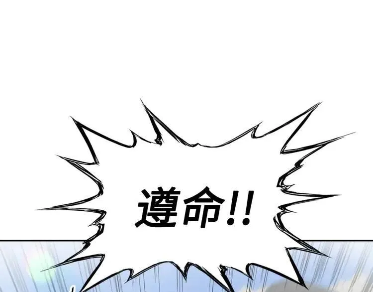 第16话 祸患 第30页