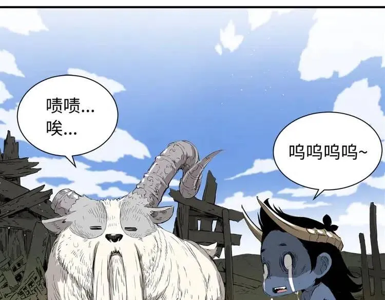 第16话 祸患 第36页
