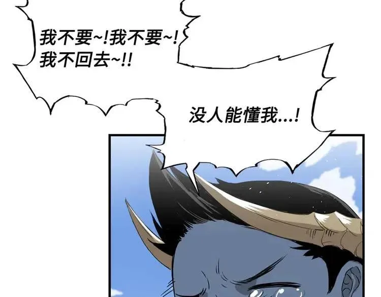 第16话 祸患 第40页