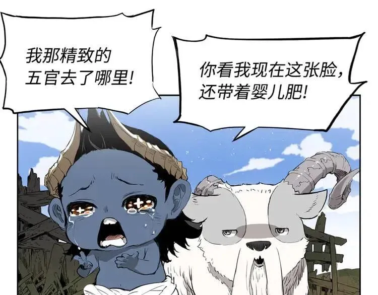 第16话 祸患 第45页