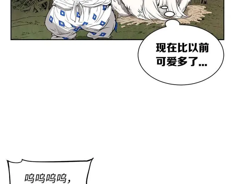 第16话 祸患 第46页