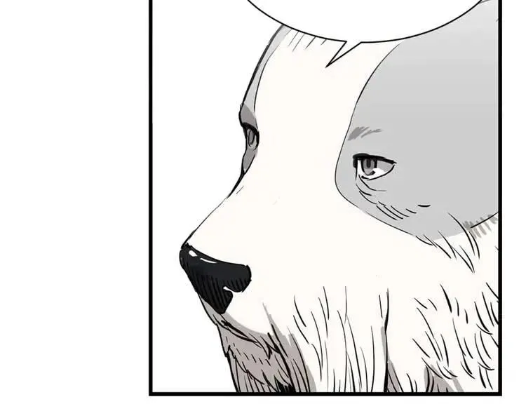 第16话 祸患 第49页