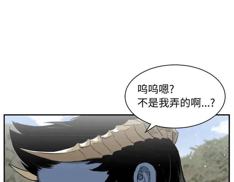 第16话 祸患 第50页