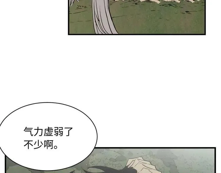 第16话 祸患 第54页