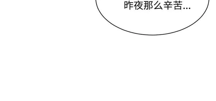 第16话 祸患 第56页