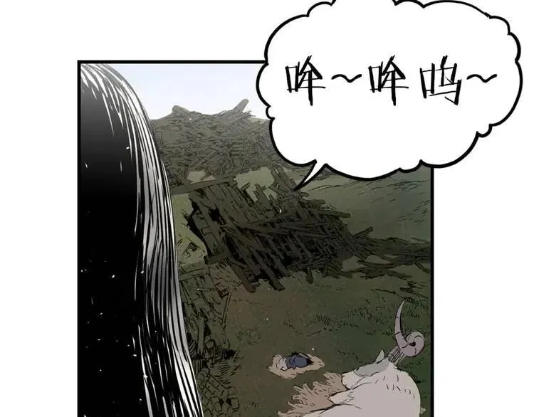 第16话 祸患 第59页