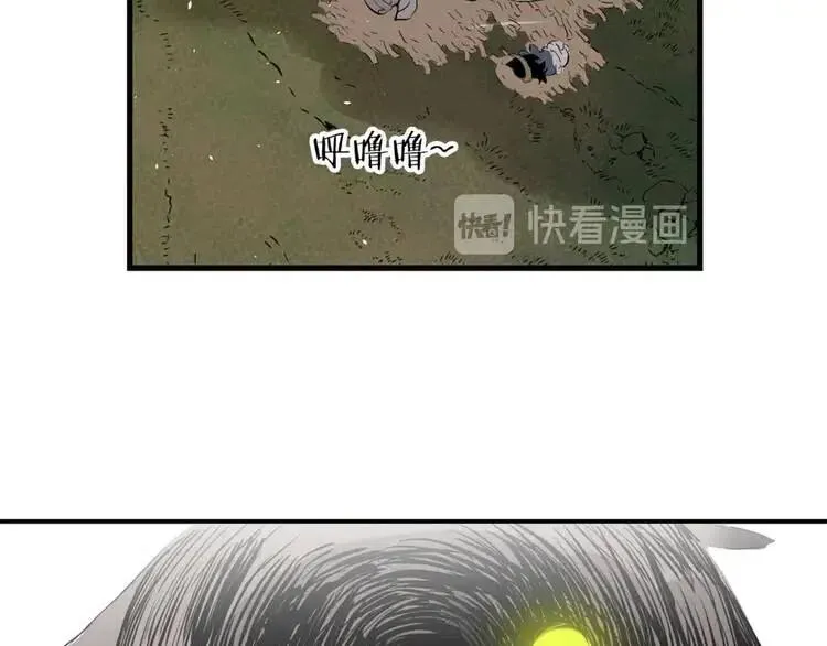 第16话 祸患 第62页