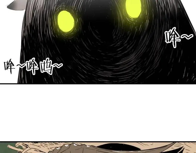第16话 祸患 第63页