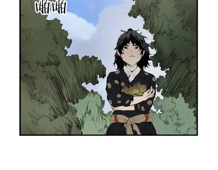 第16话 祸患 第71页