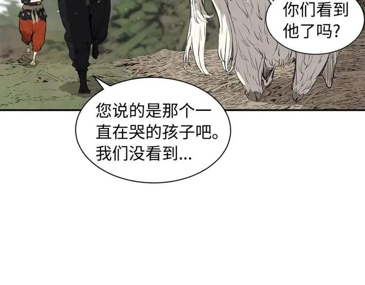 第16话 祸患 第90页