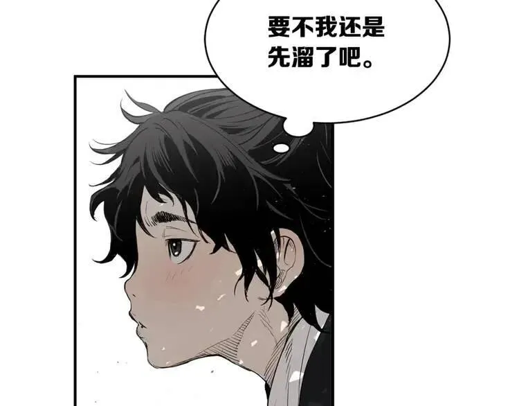 第16话 祸患 第100页