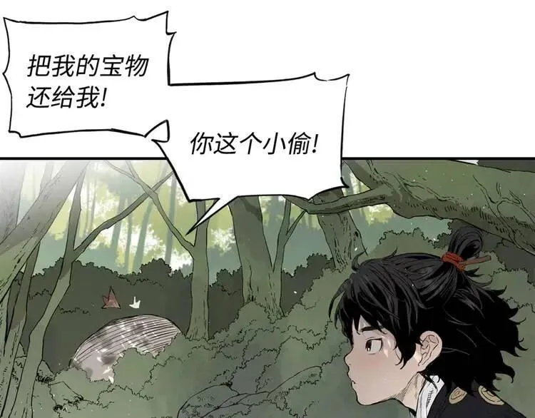 第16话 祸患 第104页