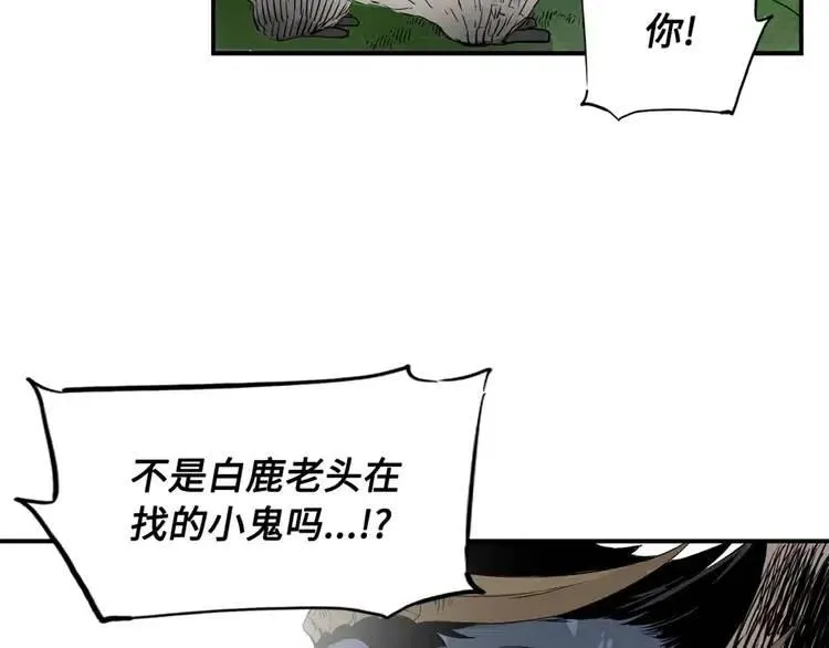 第16话 祸患 第110页