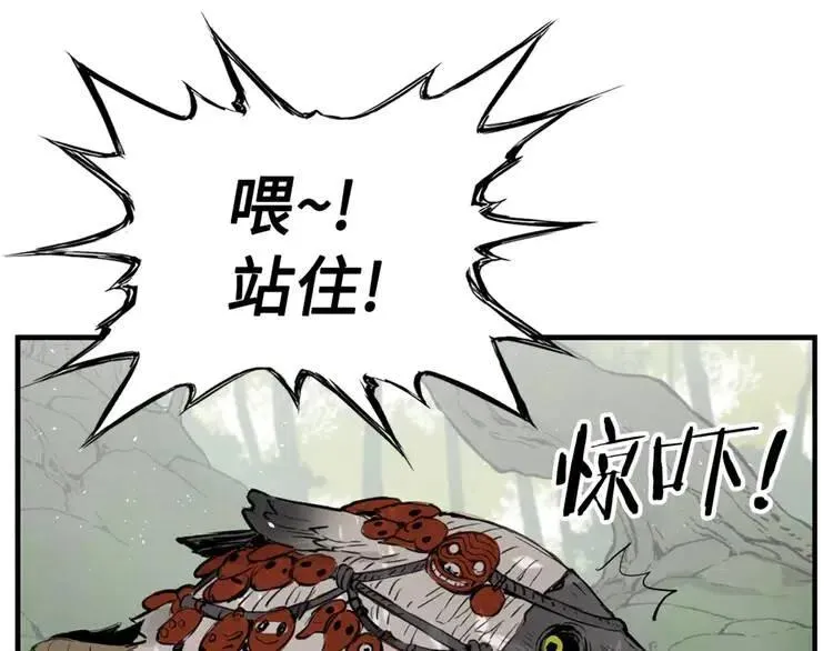 第16话 祸患 第115页
