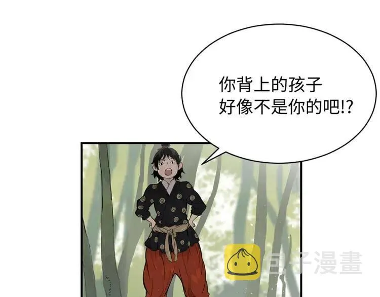 第16话 祸患 第117页