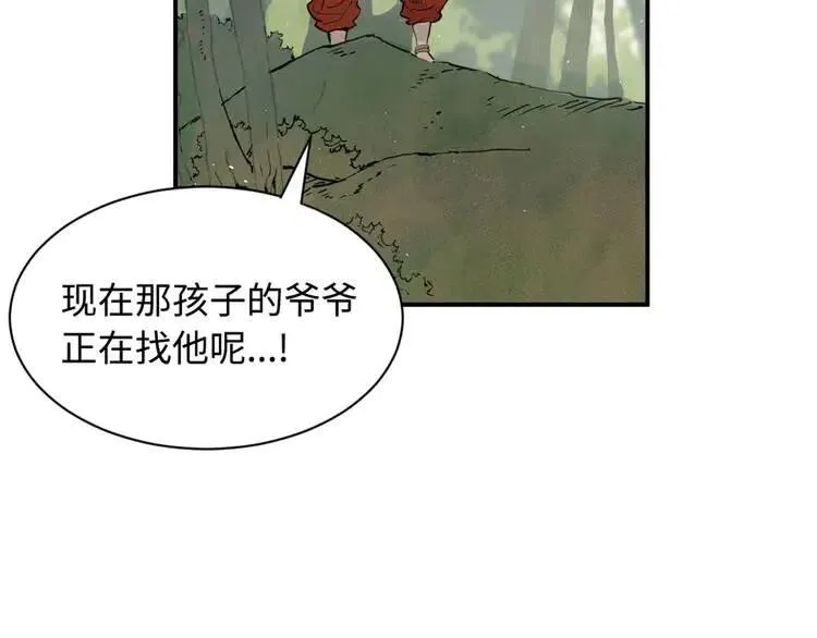 第16话 祸患 第118页
