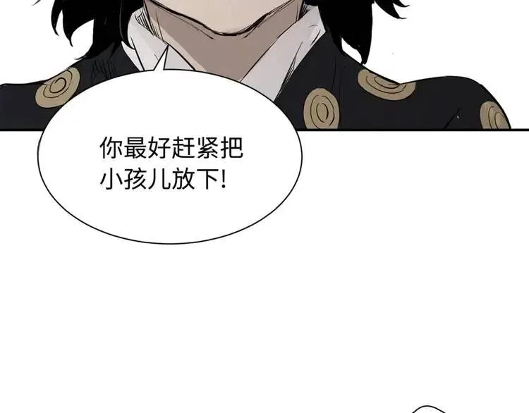 第16话 祸患 第120页