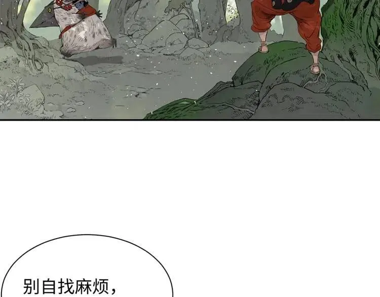 第16话 祸患 第123页