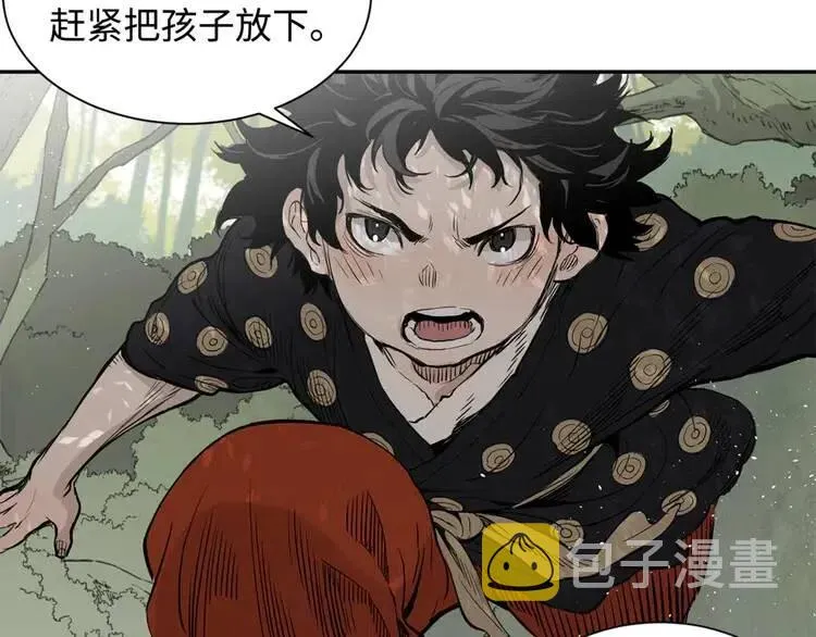 第16话 祸患 第124页