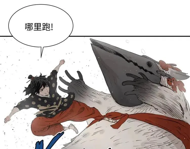 第16话 祸患 第126页