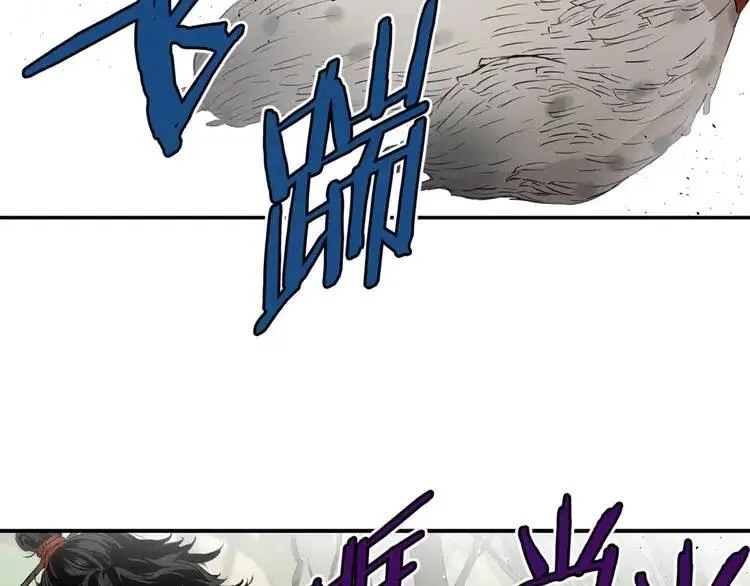 第16话 祸患 第127页