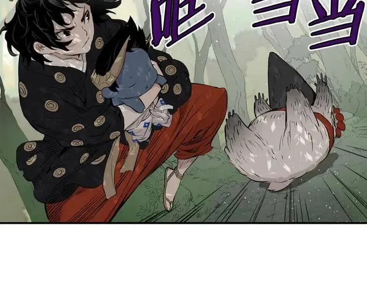 第16话 祸患 第128页