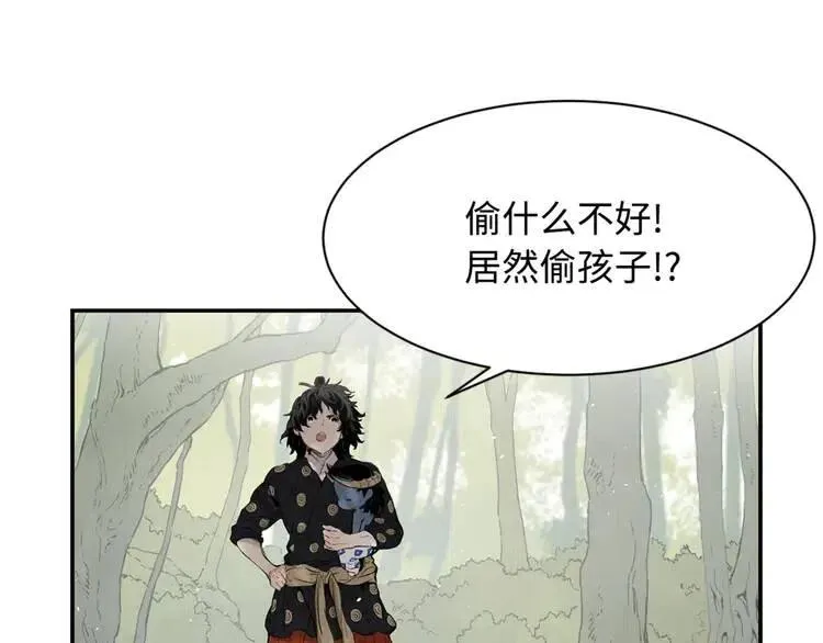 第16话 祸患 第129页