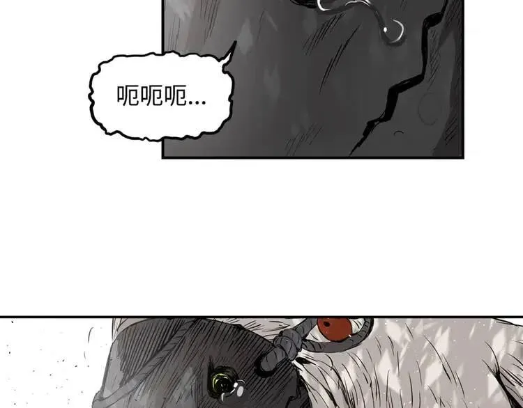 第16话 祸患 第136页