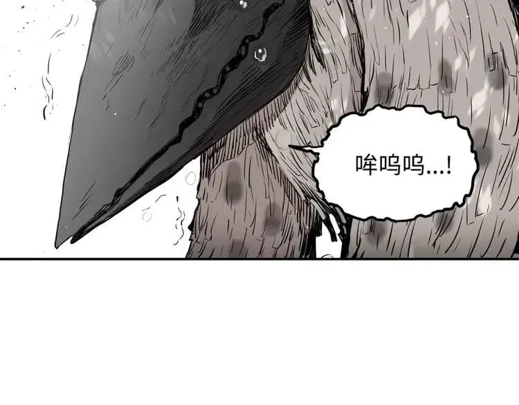第16话 祸患 第137页