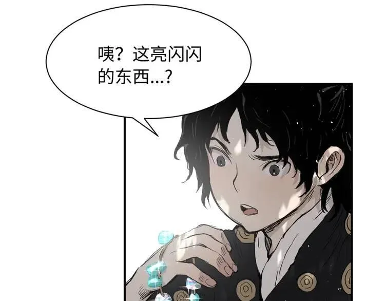 第16话 祸患 第148页