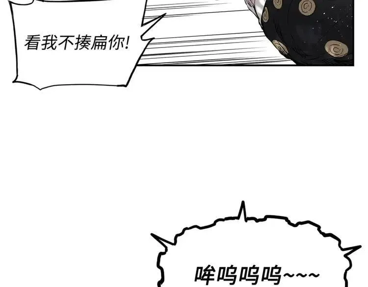 第16话 祸患 第154页